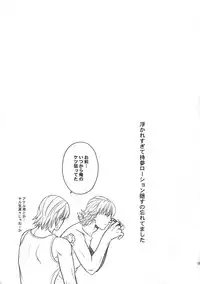 (C89) [5UP (Tanba KUROmame)] RE.5UP2 (TIGER & BUNNY)