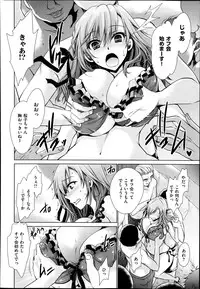 COMIC X-EROS #22 2014-10