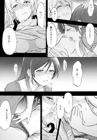 (C88) [Mushiyaki!! (Kanbayashi Makoto)] ENCORE! (Love Live!)