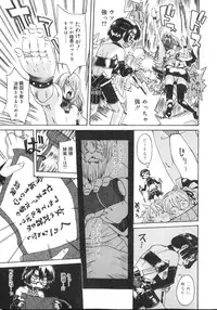 [Kobayashi Oueki] Tennen Sozai Shoujo