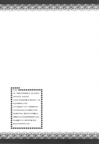 (COMIC1☆3) [Upagoya (Endori)] RikoNee to Asobo (KissXSis)