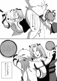 [Yuu] N＆E～Another choices～ (Fresh Precure!)