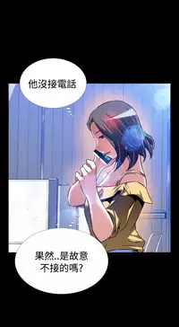 [KKUN &INSANE] Love Parameter 恋爱辅助器 86-100 [Chinese]中文