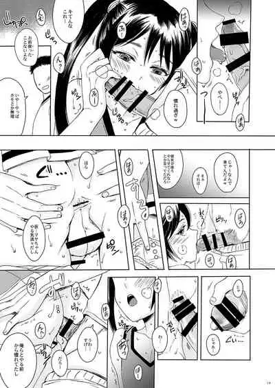 Sousaku Josou Shounen Tanpenshuu "Sou"