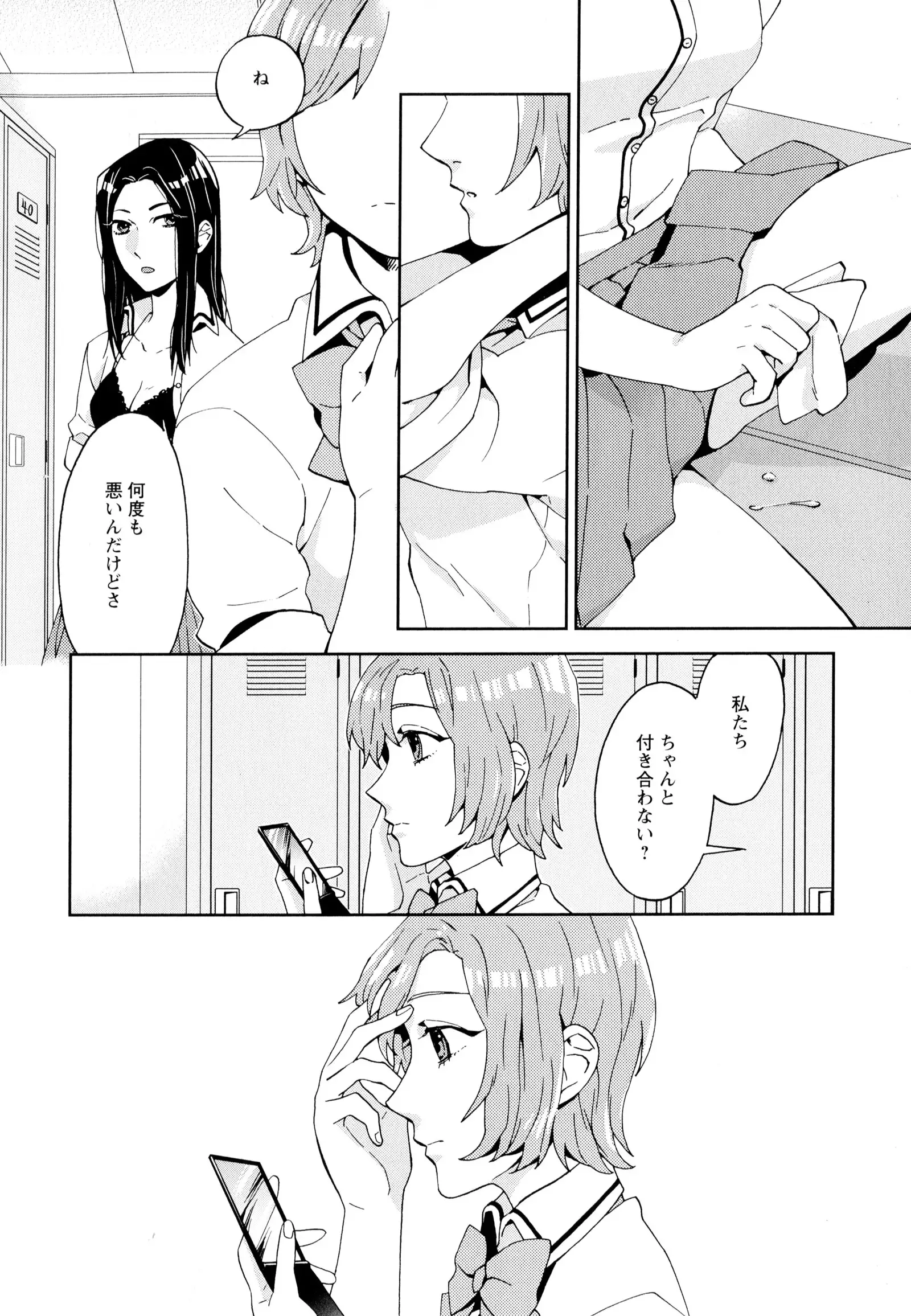 彩百合 Vol.5