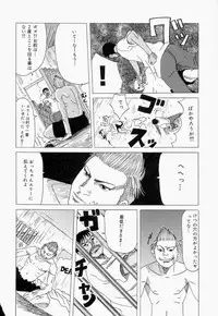 [Jeanne DA'ck] Suki Suki Onii-chan