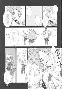 (C85) [ACID SEA (Asuma Omi)] gelato drop (Danganronpa)