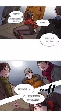 [Ramjak] Atonement Camp Ch.0-48 (Chinese)