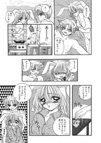 [Ozaki Miray] TO KI ME KI [Digital]