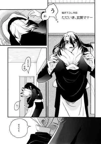 TotoComachi TsukasaSen Sairokushuu