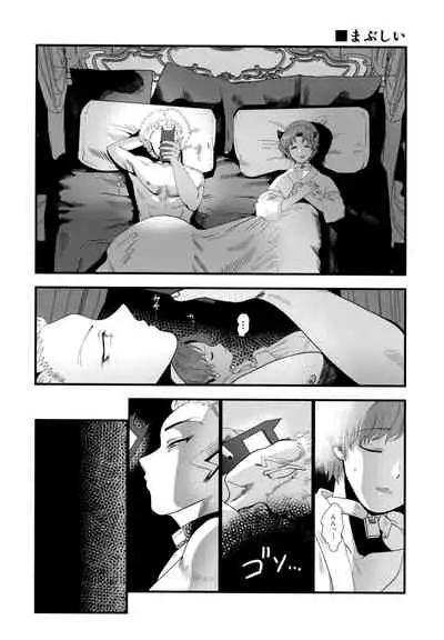 [Pink Zombie (Satou)] ASSORT (Mairimashita! Iruma-kun)