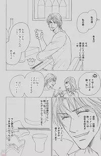 [akimoto nami] kuro joushi no ame to muchi