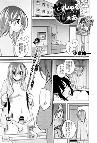 COMIC Anthurium 2016-05