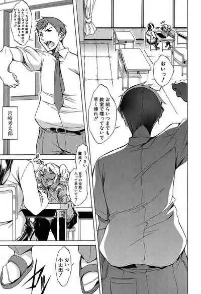 COMIC Mugen Tensei 2020-05