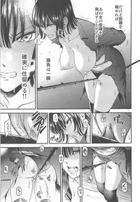 (C94) [Kiyosumi Hurricane (Kiyosumi Hurricane)] ONE-HURRICANE 7 (One Punch Man)