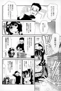 COMIC Mangekyo 2015-01
