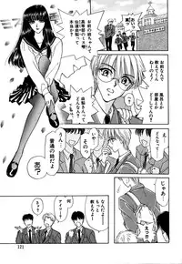 [Konjou Nappi] Koushin | La lèvre rouge | Red Lips