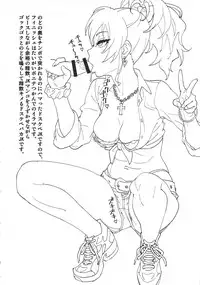 (COMIC1☆10) [SANDWORKS (Suna)] Mika Katta (THE IDOLM@STER CINDERELLA GIRLS)