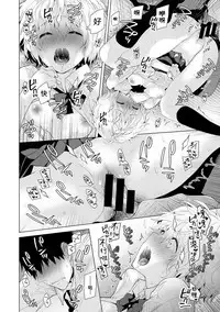 [Shiina] Noraneko Shoujo to no Kurashikata Ch. 4-11 [Chinese] [虎斑木菟漢化] [Digital]