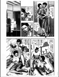 [Horie Tankei] Mashou no Jukujo 3 Mousou no Sedai