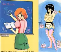 [Miwa Uzuki] O-jou Sensei