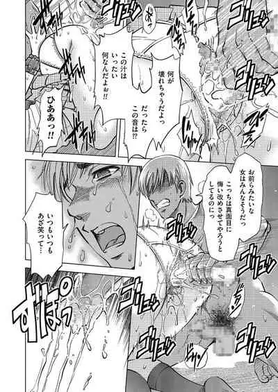 COMIC KURiBERON 2015-01 Vol. 27