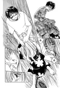 [Iogi Juichi] Kimagure Nightingale - The Capricious Nightingale