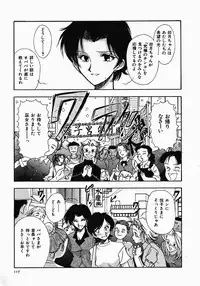 [Yamamoto Johanne] PUSSY TALKIN'