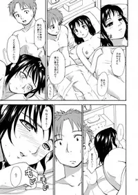 [Paranoia Cat (Fujiwara Shunichi)] Akogare no Onna -Himitsu no Isshuukan- #1-3