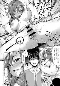 COMIC Anthurium 2016-08 [Digital]