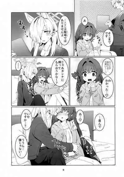 Sensei o Hayaku Dake!