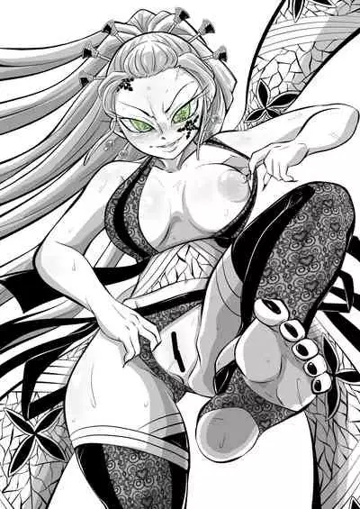 Oni o Kuruwasu Amai Mitsu