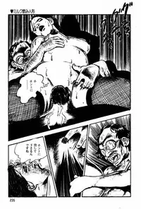 [Sawatari Tatsuya] Lolicon Tanteidan