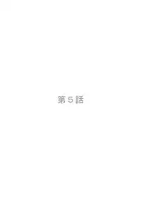 Inma Keiyaku! Seiso JK o Kyousei Bitch-ka Sasechaimashita