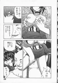 [Yamamoto Kenji] Kunoichi Ranfucho Jou