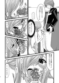 [valssu (Charu)] MELON ni Kubittake! Soushuuhen Ge (Tales of the Abyss) [Digital]