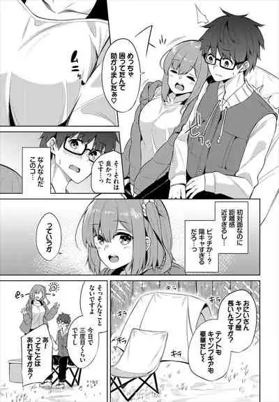 Dascomi Vol.13