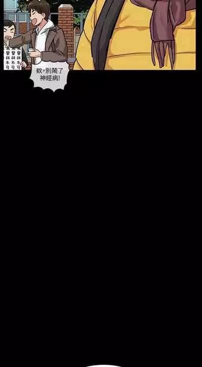 要對媽媽保密唷!-IT'S A SECRET 01-15 CHI manhwaroshixp.wordpress.com