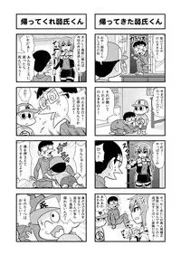 [Gachonjirou] Nonki BOY Ch. 1-39