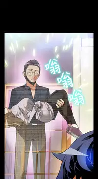 [KKUN &INSANE] Love Parameter 恋爱辅助器 83-85 [Chinese]