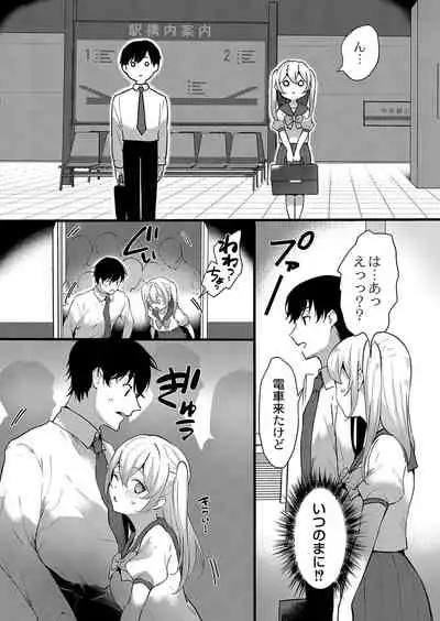 COMIC Reboot Vol. 35