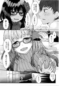 Monthly Vitaman 2016-01