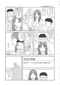 [Kawamori Misaki] Gokuraku Ladies Haitoku Hen | Paradise Ladies Vol. 4