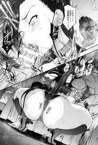 (C93) [Alkaloid no Baketu (Gelatin)] Sakusei Pink Cyclone (Dragon Quest XI)