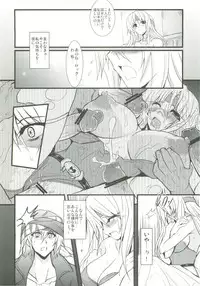 (COMIC1☆4) [Yo-Metdo (Yasakani An)] Jinkou Madou Shoujo 2 (Final Fantasy VI)