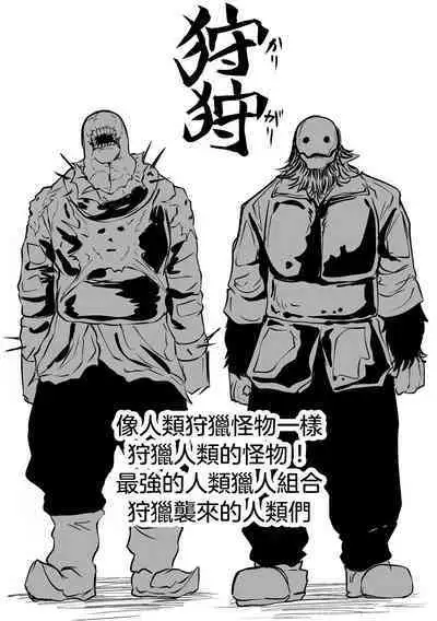 Kourin! Akuma Friends - Advent! Devil Friends | 降臨！惡魔Friends