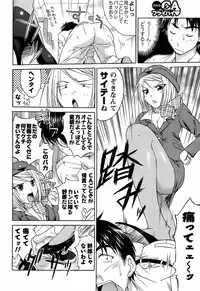 COMIC Men's Young 2009-02