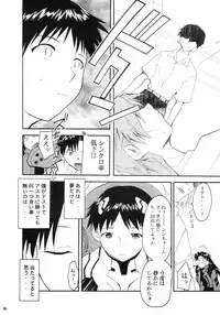 (C66) [Studio Kimigabuchi (Kimimaru)] RE-TAKE (Neon Genesis Evangelion)