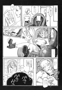 [Oogoshi Koutarou] Ryouki Keiji Marusai - detective investigating bizarre case;MARUSAI -