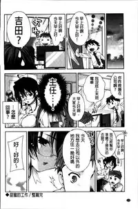 [Sid Alice] Kisstomo [Chinese]